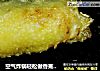 空气炸锅轻松做香蕉吐司卷的做法