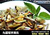九层塔炒薄壳的做法