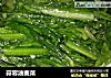 蒜蓉油麦菜的做法