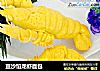 豆沙馅龙虾面包的做法