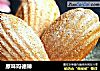 原味玛德琳的做法