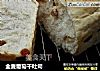 全麦葡萄干吐司的做法