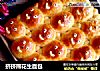 挤挤熊花生面包的做法