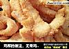 鸡柳的做法
