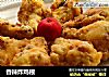 香辣炸鸡根的做法