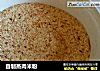 自制蒸肉米粉的做法