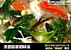 洗面筋版胡辣汤的做法