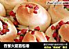 香葱火腿面包卷的做法