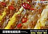 蒜蓉粉丝娃娃菜——献给父母的做法