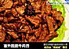 塞外脆脆牛肉香的做法