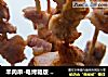 羊肉串-电烤箱版 家里的街边美味的做法