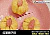 红薯栗子饺的做法