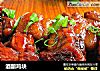 酒酿鸡块的做法