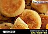 香煎土豆饼的做法