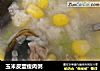 玉米皮蛋瘦肉粥的做法