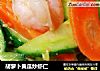 胡萝卜黄瓜炒虾仁的做法