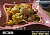 虾仁滑动的做法