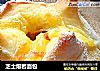 芝士熔岩面包的做法