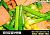 珍珠蒜苔炒香肠的做法