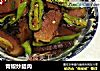 青椒炒腊肉的做法