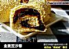 全麦豆沙卷的做法