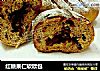 红糖果仁软欧包的做法