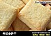 牛奶小饼干的做法