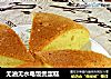 无油无水电饭煲蛋糕的做法