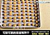 可酥可脆的蔓越莓饼干的做法