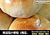 南瓜馅小餐包（南瓜馅自制）的做法