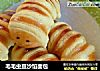 毛毛虫豆沙馅面包的做法
