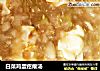 白菜鸡蛋疙瘩汤的做法