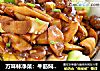 万味林净菜：牛筋焖雷笋的做法