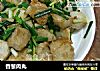 香葱肉丸的做法