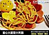 爱心火腿意大利面的做法