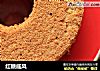 红糖戚风的做法