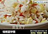 培根蛋炒饭的做法