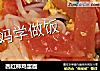 西红柿鸡蛋面的做法