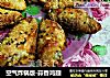 空气炸锅版-蒜香鸡翅的做法