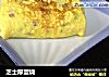 芝士厚蛋烧的做法