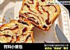 有料小餐包的做法