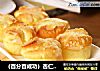 （百分百成功）杏仁杯仔小蛋糕的做法
