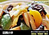 田园小炒的做法