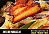 豆豉腊肉煸花菜的做法