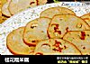 桂花糯米藕的做法