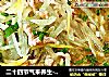 二十四节气来养生-滋阴去燥的萝卜肉丝汤的做法