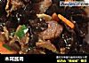 木耳酱肉的做法