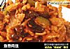 鱼香肉丝的做法