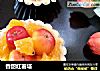 香甜红薯塔的做法