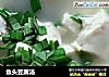 鱼头豆腐汤的做法